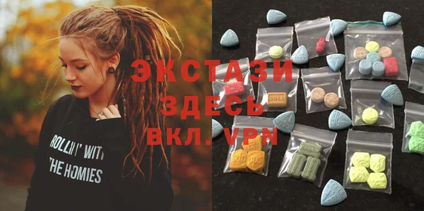 ECSTASY Белокуриха