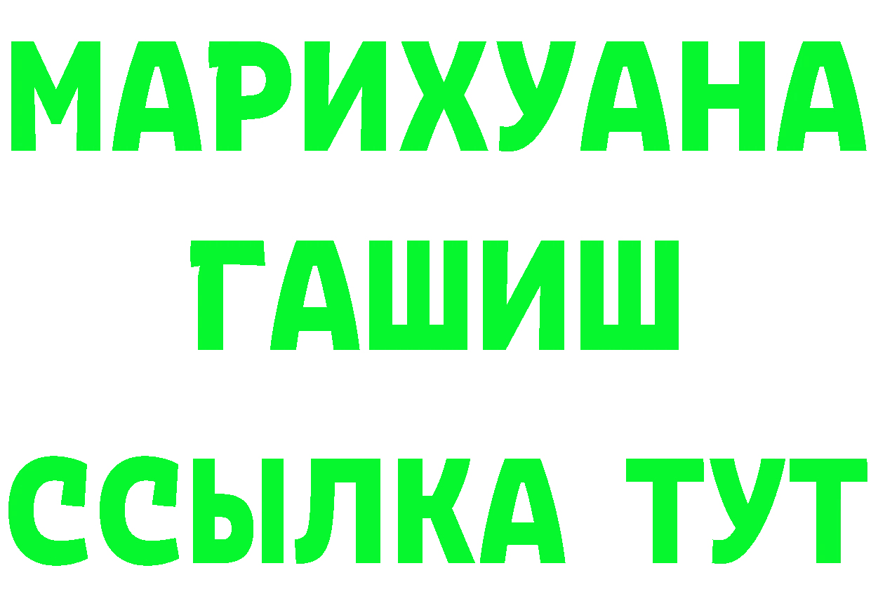 ГАШ Изолятор tor даркнет гидра Галич