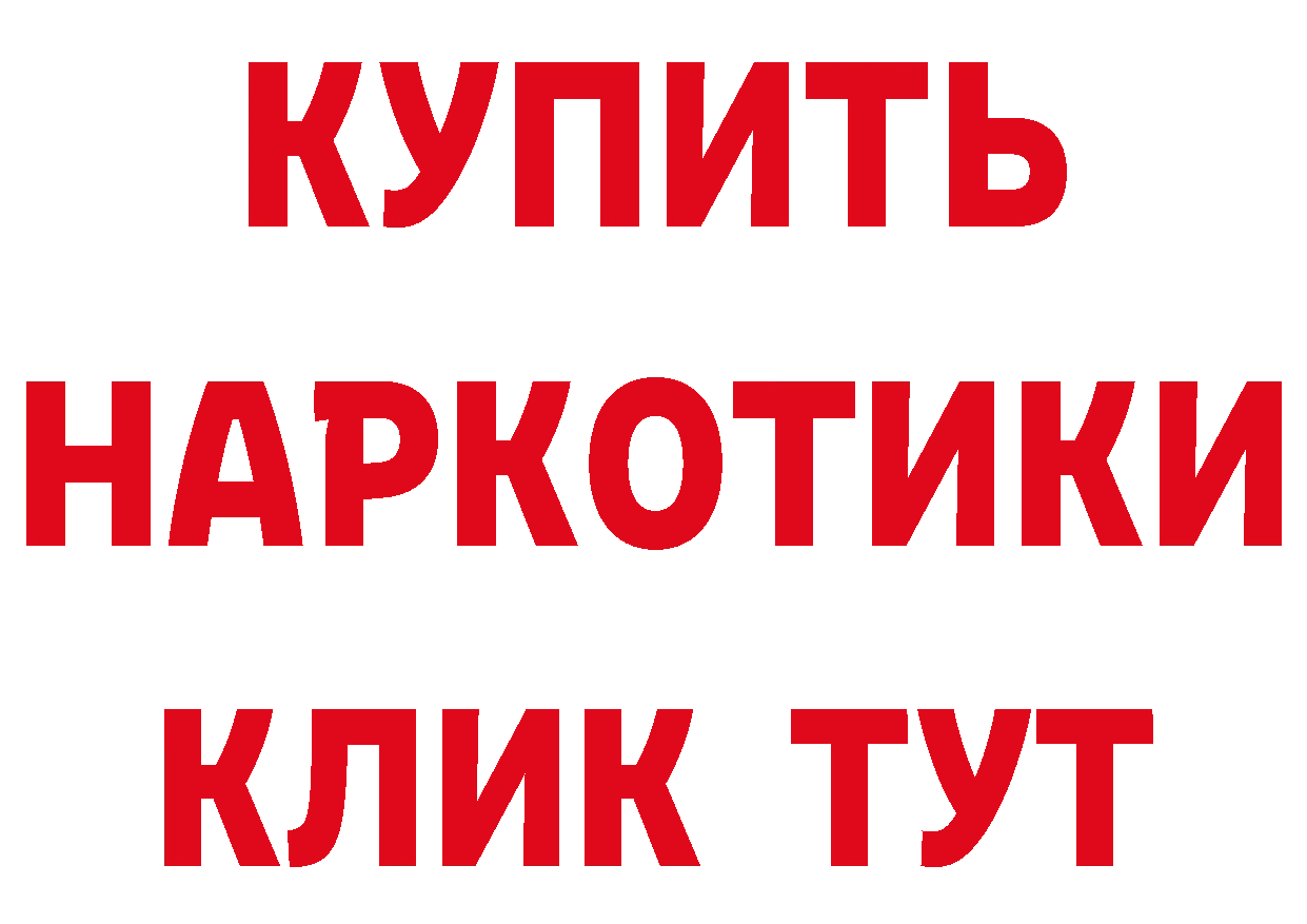 Метамфетамин мет зеркало площадка гидра Галич