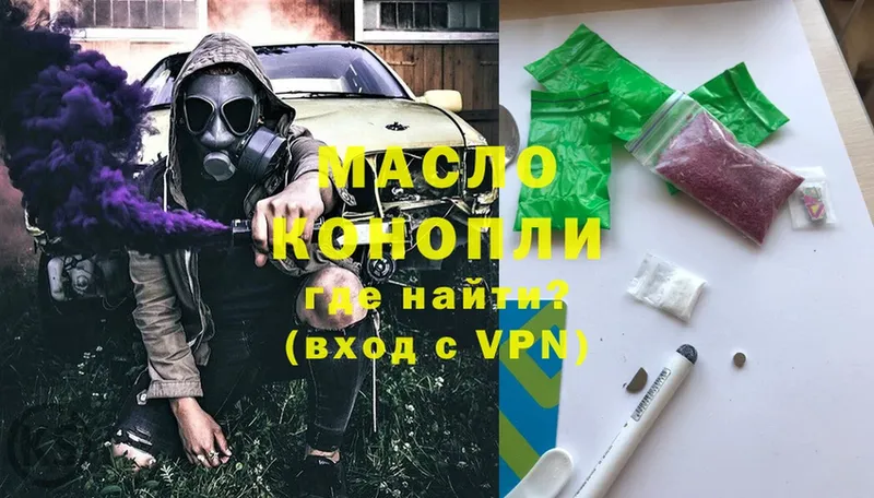 магазин    KRAKEN ссылки  ТГК гашишное масло  Галич 